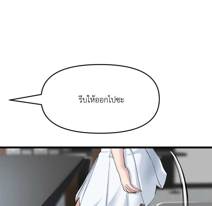 หน้า 153