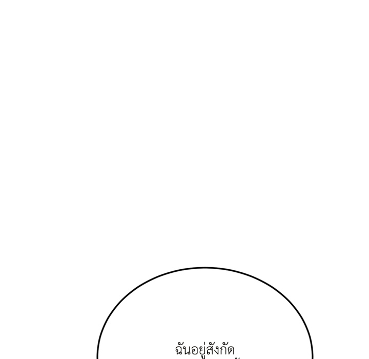 หน้า 155