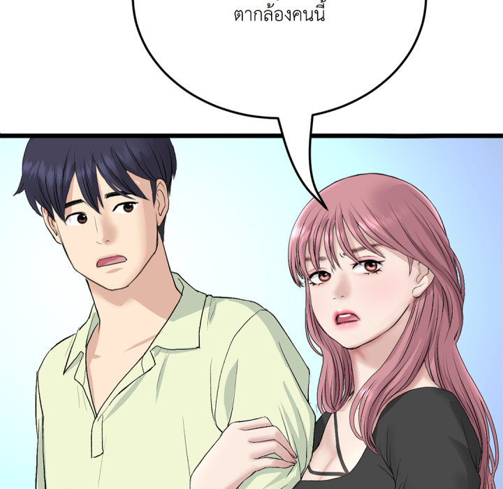 หน้า 156