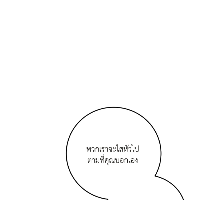 หน้า 158
