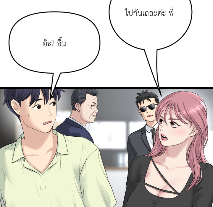 หน้า 159