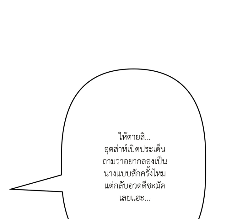 หน้า 161