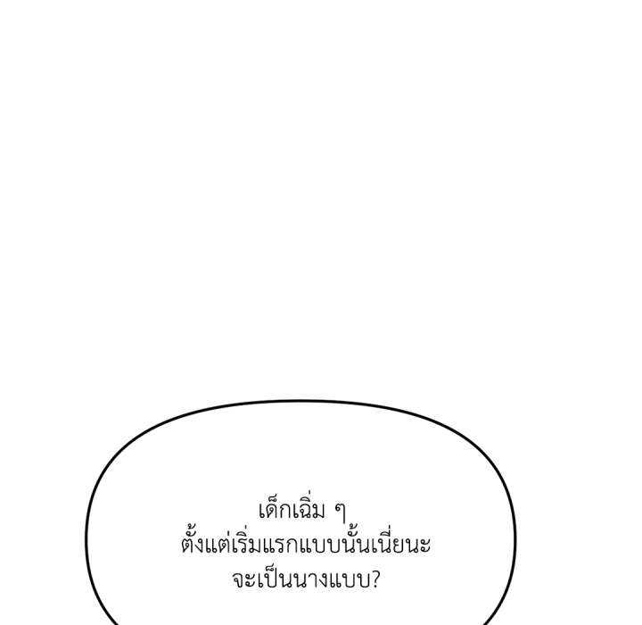 หน้า 167