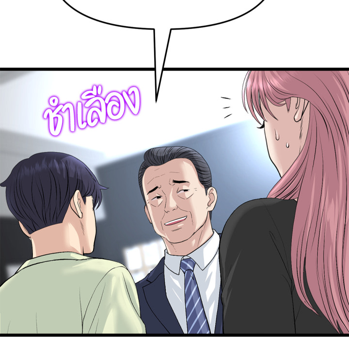 หน้า 168