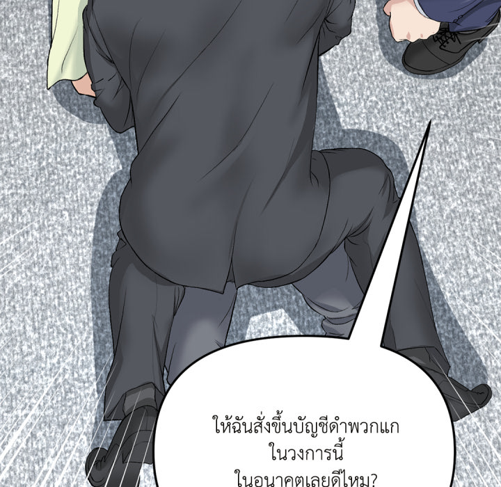 หน้า 182