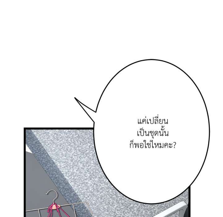 หน้า 187