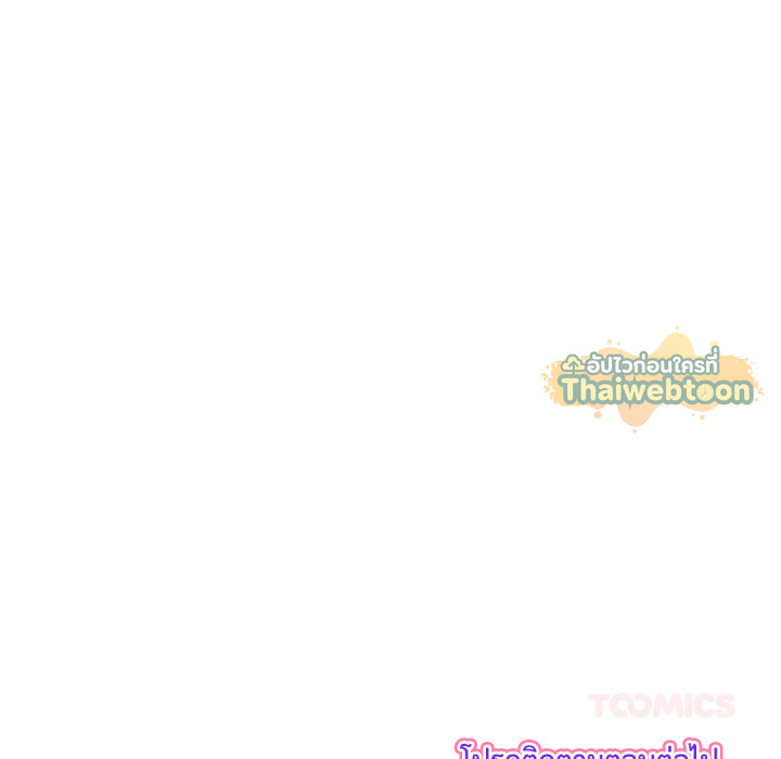 หน้า 196