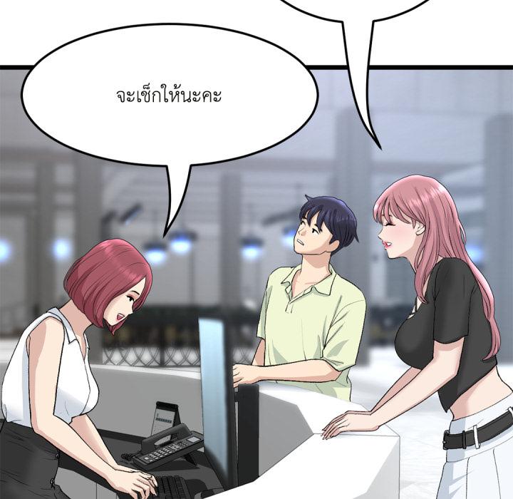 หน้า 63