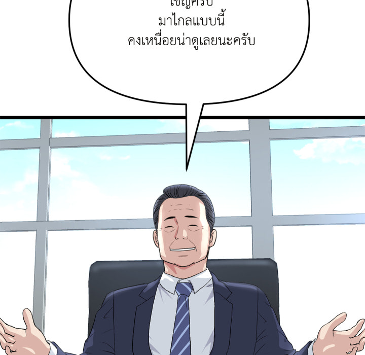 หน้า 97