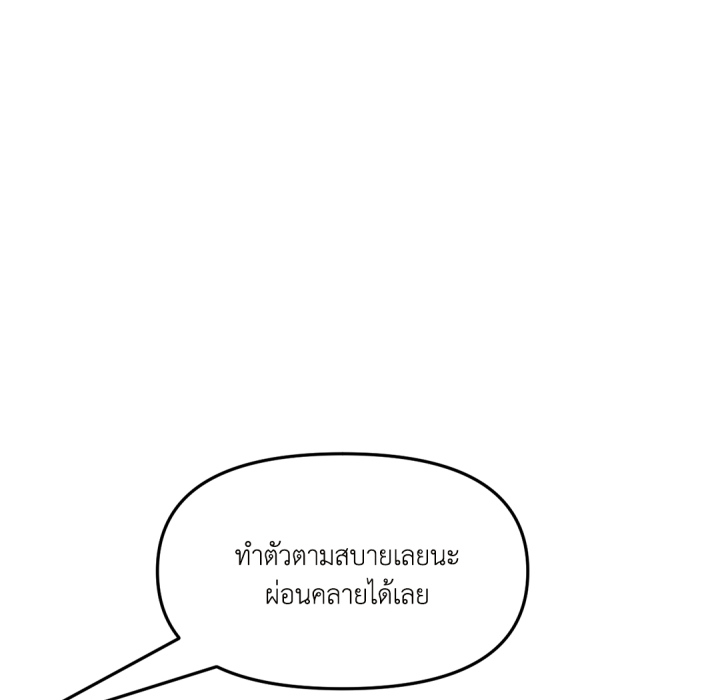 หน้า 99