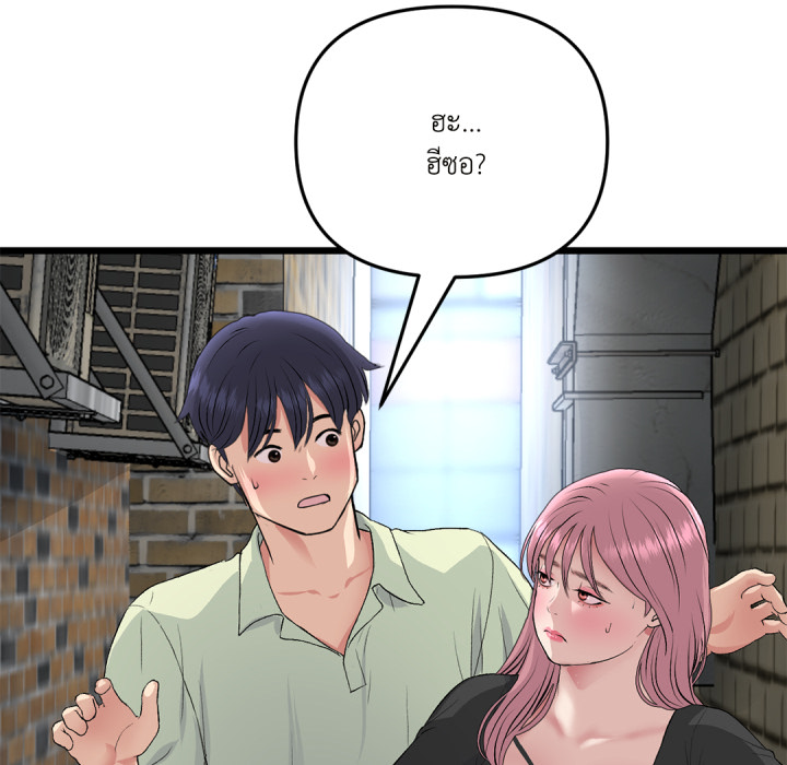 หน้า 114