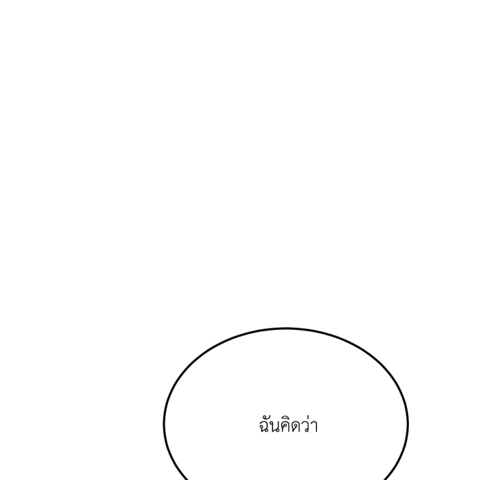 หน้า 124