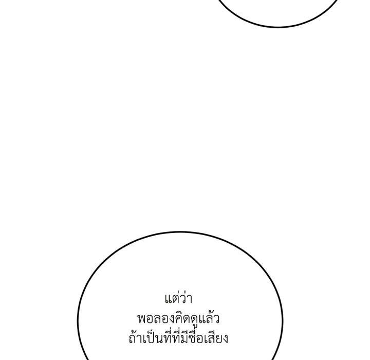 หน้า 127