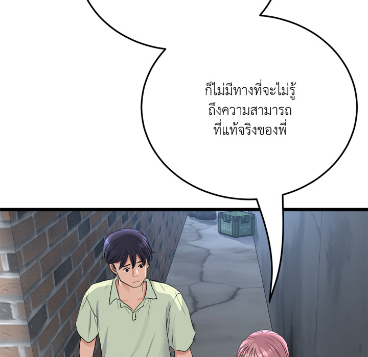 หน้า 128
