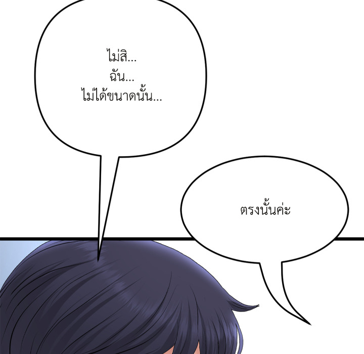 หน้า 131