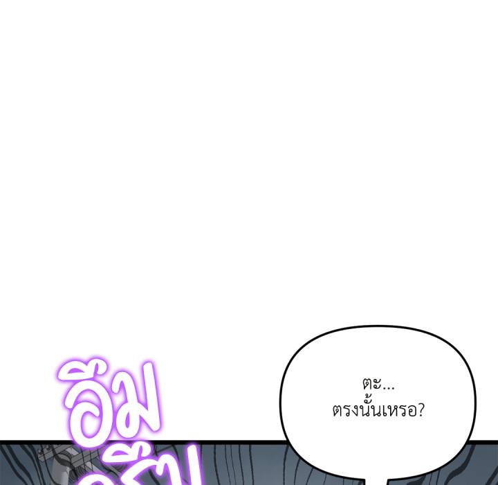 หน้า 134