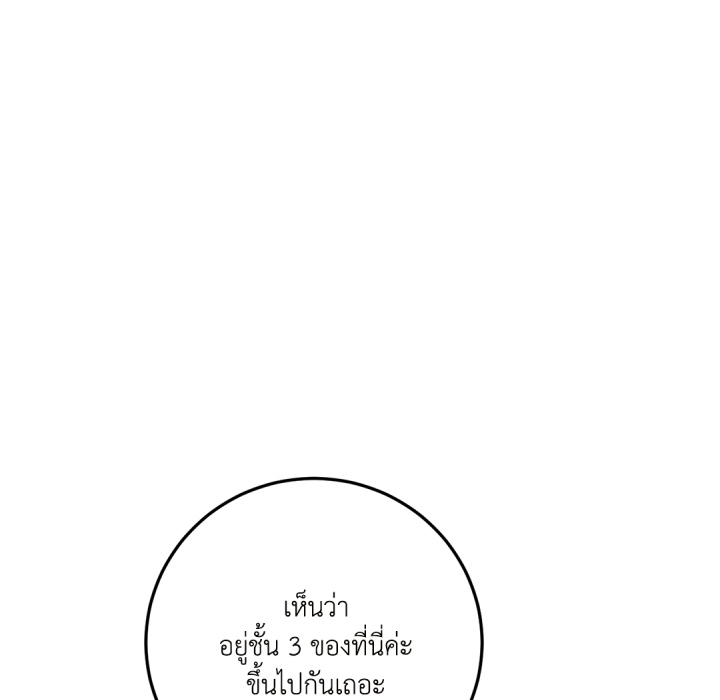 หน้า 137