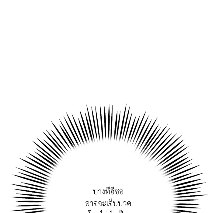 หน้า 142