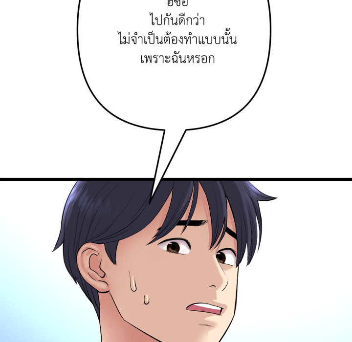 หน้า 151