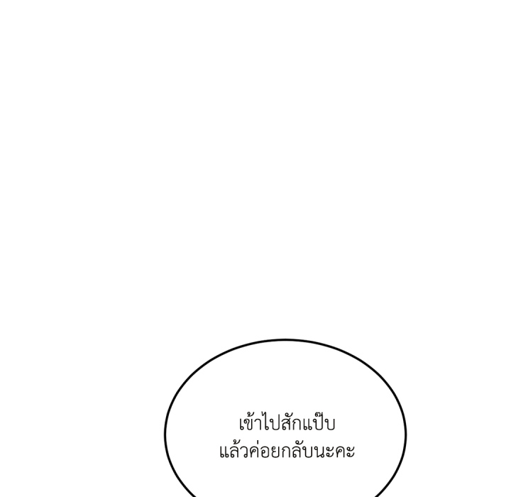 หน้า 153
