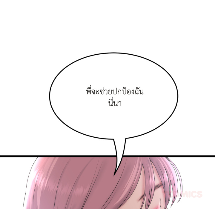หน้า 159
