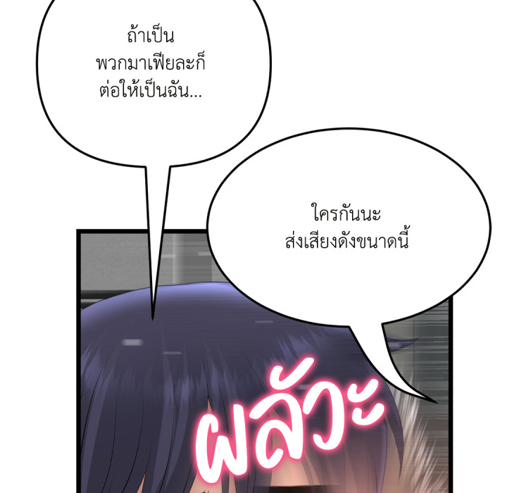 หน้า 162