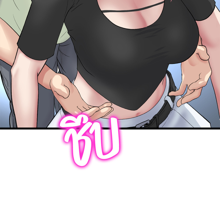หน้า 83