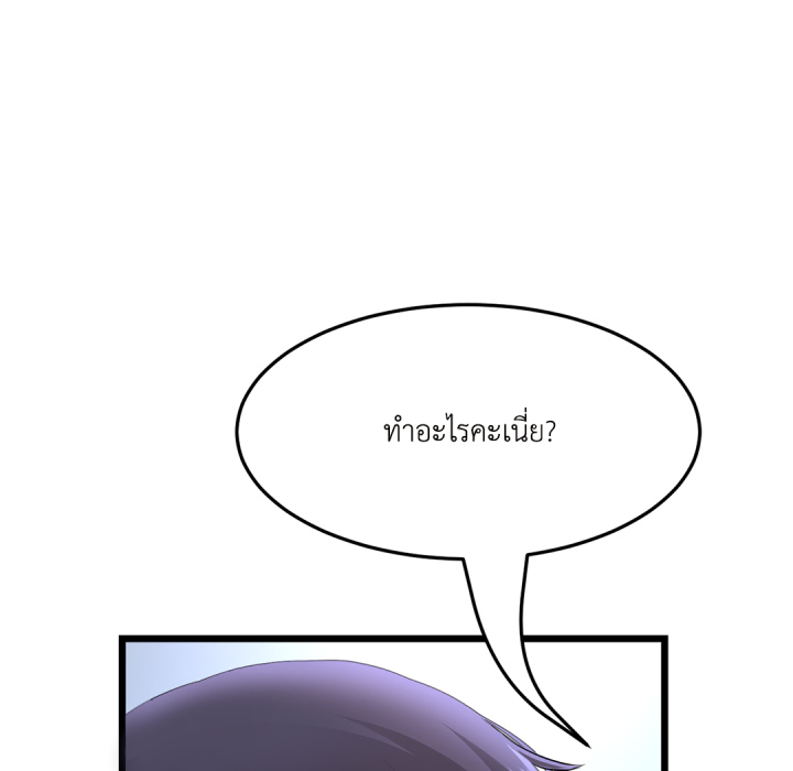 หน้า 88