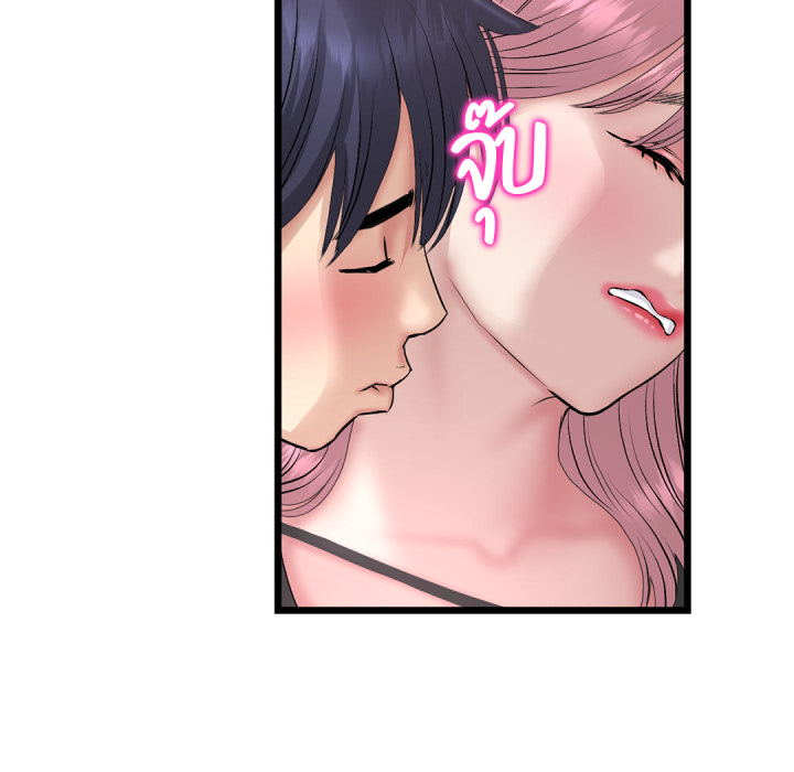 หน้า 92