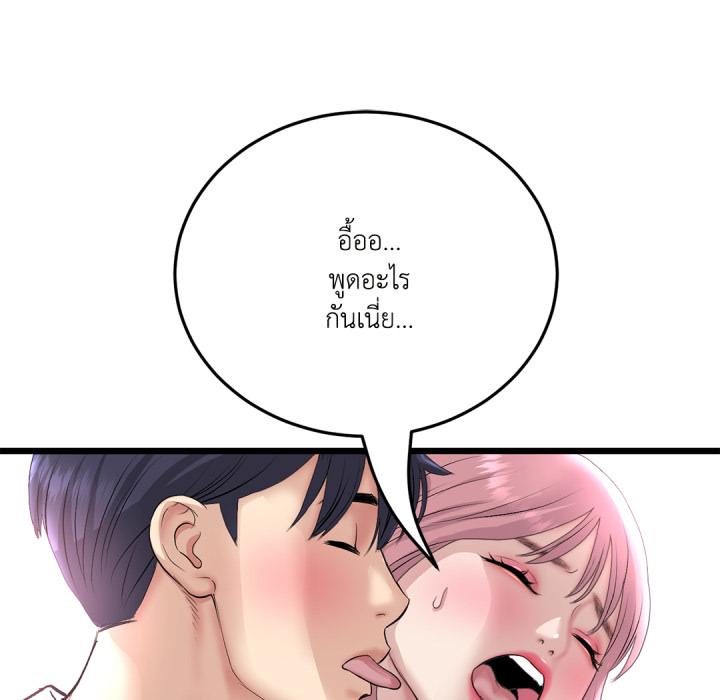 หน้า 94