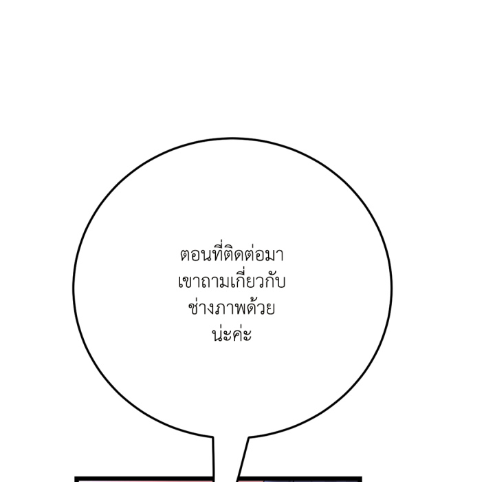 หน้า 103
