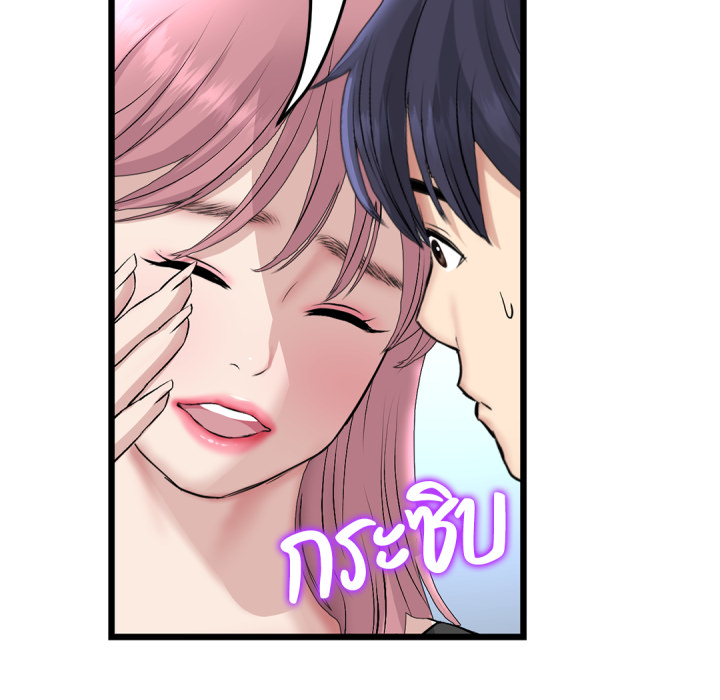หน้า 104