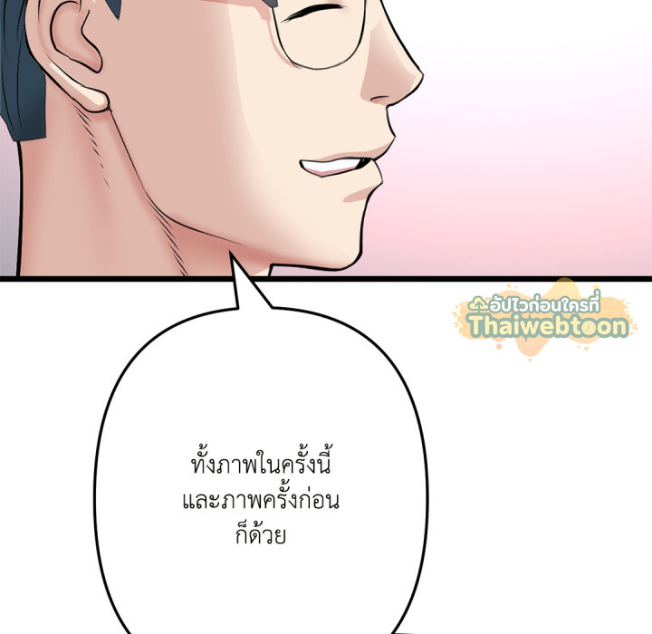 หน้า 109