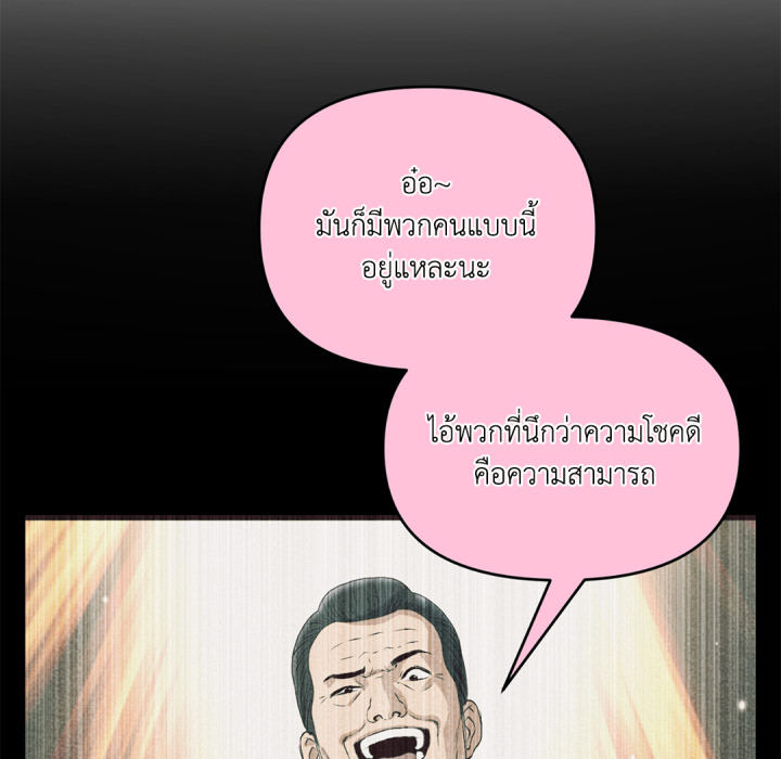 หน้า 111