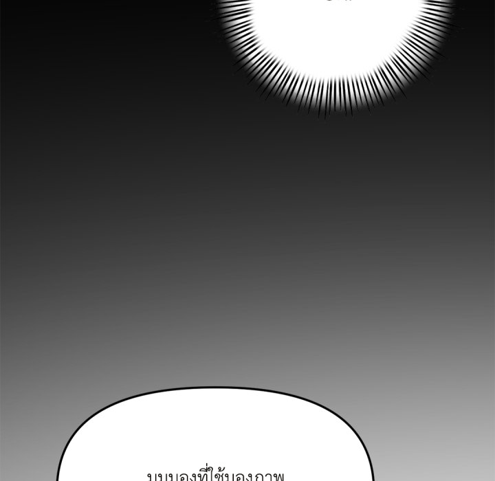 หน้า 113