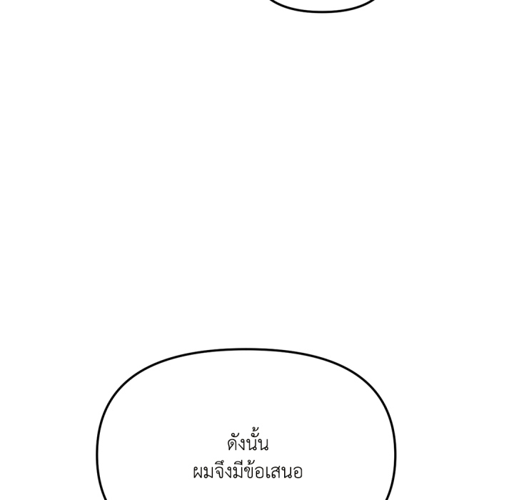 หน้า 116