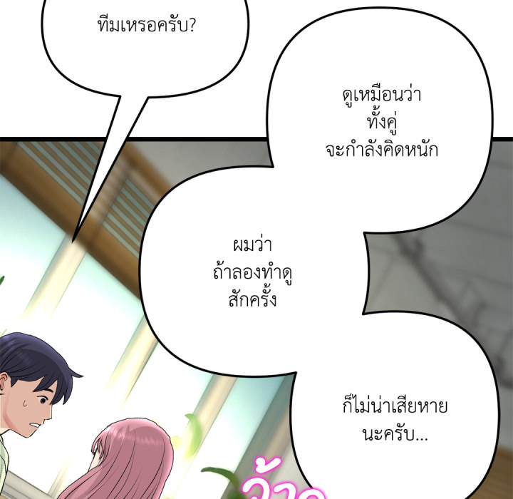 หน้า 120