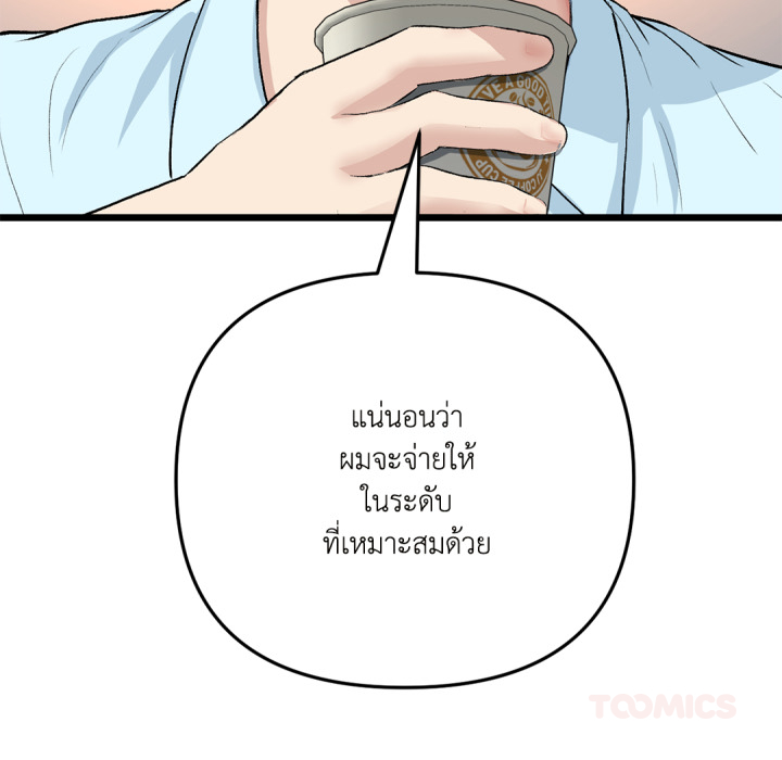 หน้า 124