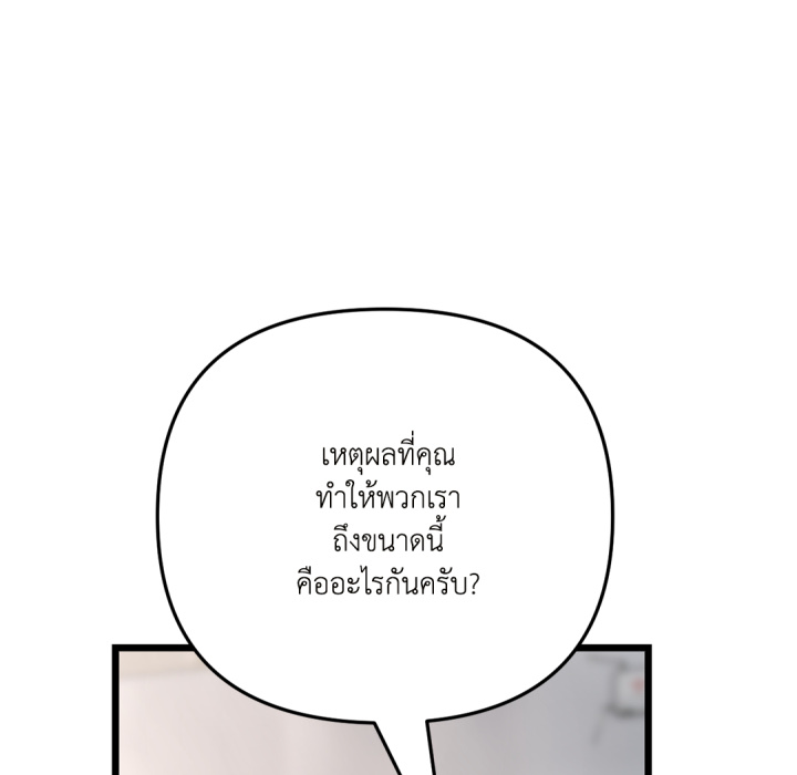 หน้า 125