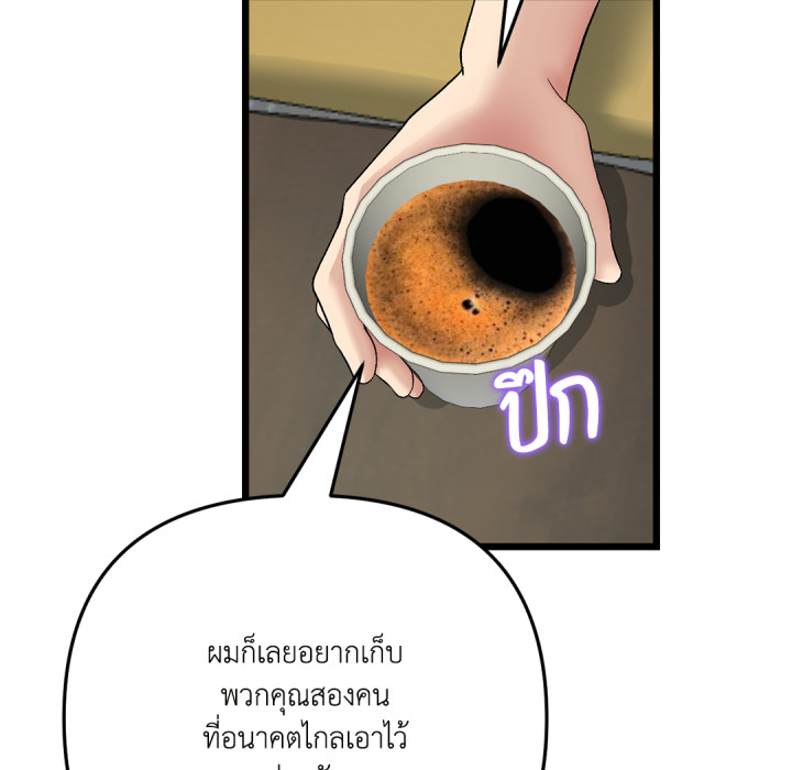 หน้า 128
