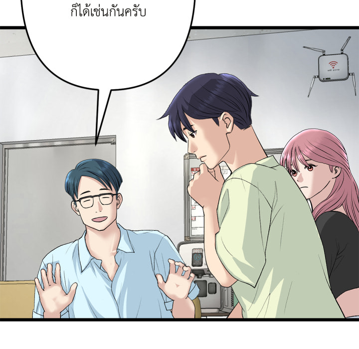 หน้า 130