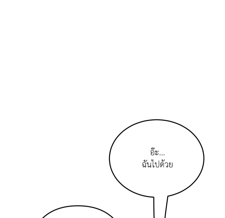 หน้า 134