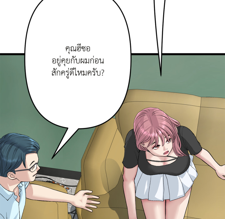 หน้า 135