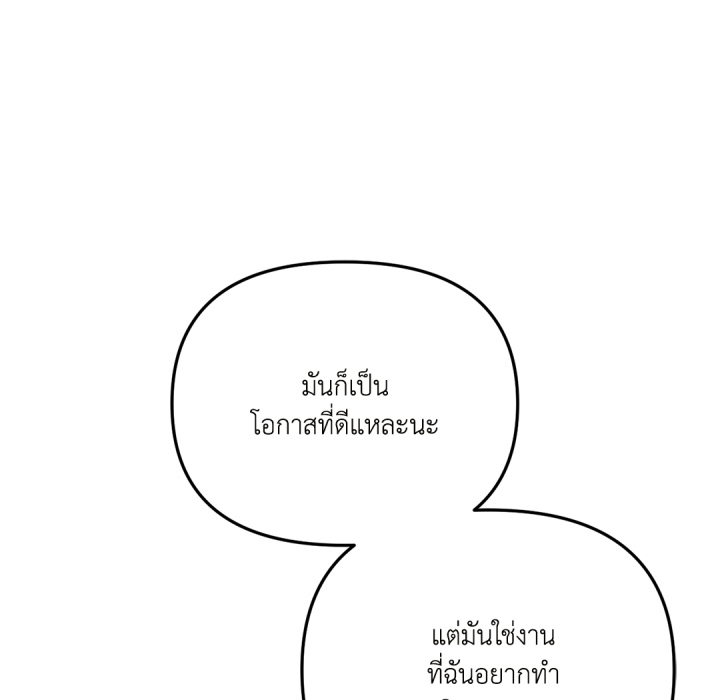 หน้า 146