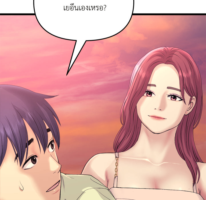 หน้า 152