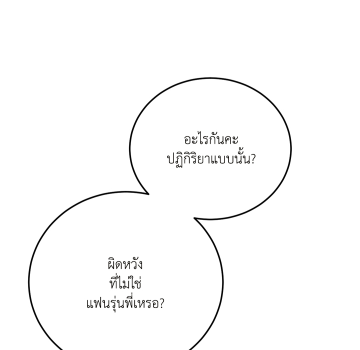 หน้า 154