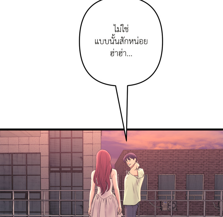 หน้า 157