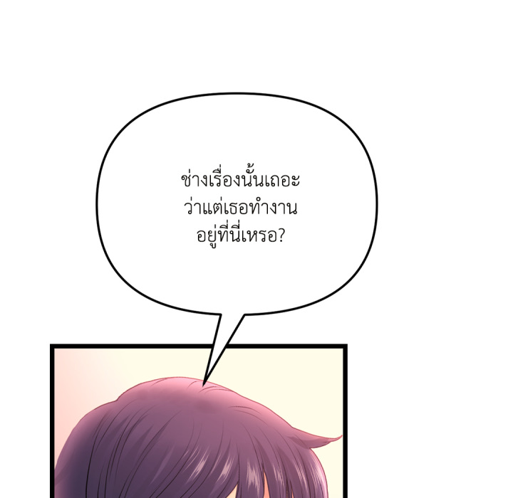 หน้า 159