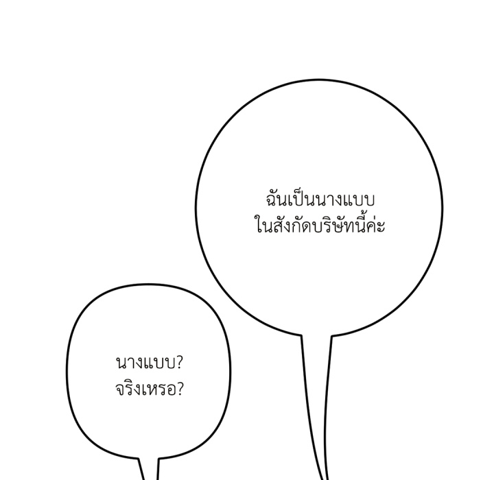 หน้า 161