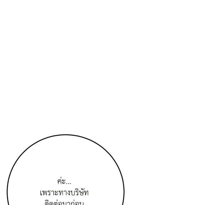 หน้า 163